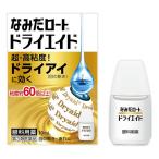 目薬