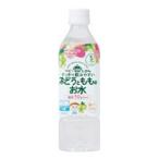 和光堂　ベビーのじかん ぶどうともものお水〈500ｍｌ〉