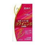 { маленький Taro китайское лекарство }yoki человек S [kota low ] (240 таблеток ) [ no. 3 вид фармацевтический препарат ]