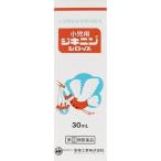 《全薬工業》 小児用 ジキニン シロップ 30ml ×24本【指定第2類医薬品】 (小児用かぜ内服薬)