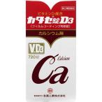 《全薬工業》 カタセ錠D3 720錠 (カルシウム剤) 【第2類医薬品】