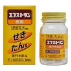 【指定第2類医薬品】 《大昭製薬》 エフストリン錠 54錠 (鎮咳去痰薬) ★定形外郵便★追跡・保証なし★代引き不可★