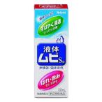 《池田模範堂》 液体ムヒS 50ml 【指定第2類医薬品】 (かゆみ止め)