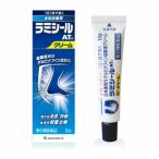 《ノバルティスファーマ》 ラミシールATクリーム 10g 【第(2)類医薬品】 (水虫治療薬)