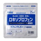 [ no. 2 вид фармацевтический препарат ]( АО )takamitsuli крыло LX лента 7 листов 