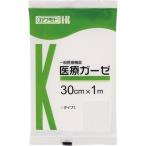 川本産業(株)  医療ガーゼ 30cm×1m 1枚入