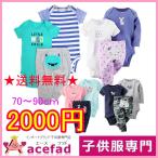 カーターズ Carter's ベビー服 半袖 長袖 ボディスーツ パンツ 3点セット 男の子 女の子 6m 9m 12m 18m 24m 肌着 かわいい 新生児 乳幼児 ボディースーツ 春