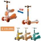  for children scooter three wheel Kics ke-ta- Kids kick scooter 4 stair adjustment possibility LED shines tire folding type safety design to the carrying convenience present gift 