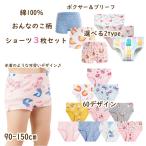送料無料 綿100% 子供 パンツ 3枚セット キッズ 女の子 ボクサー ブリーフ ショーツ 下着 肌着 100cm 110cm 120cm 130cm 140cm 150cm 総柄 acefad