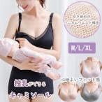  материнство кормление топ нижнее белье бюстгальтер передний открытие передний ремешок послеродовой стрейч Fit cup удален кормление внутренний non тросик . покупка 