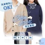 V шея кардиган свитер средний толщина для мужчин и женщин студент school офисная работа женский мужской длинный рукав формальный хлопок 100% одноцветный простой ученик неполной средней школы ученик старшей школы . покупка 