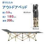  уличный одним движением раскладушка bed складной одним движением тип койка compact уличный bed длинный Solo can палатка . складной bed ...