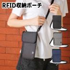  паспорт кейс реле attack меры шея ниже скимминг предотвращение электромагнитные волны блокировка сумка RFID паспорт inserting шея .. водонепроницаемый легкий дорожная сумка командировка путешествие за границу удобный g