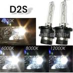 N-BOX H23.12-H25.11 JF1*2 custom передняя фара D2S HID клапан(лампа) 6000k low beam соответствующий требованиям техосмотра оригинальный сменный модель 