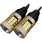 ビスタ H6.7-H8.4 SV40系 バックランプ T16 LED 車検対応