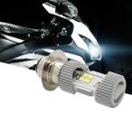  Today мотоцикл PH7 LED клапан(лампа) передняя фара Hi/Lo переключатель 