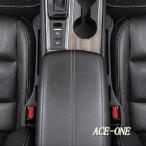 アクセラスポーツ BM系  シート カバ