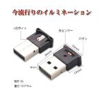 Cクラス クーペ C205 USB LEDライト イルミネーション