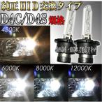  Atenza H24.11- GJ серия передняя фара D4S оригинальный сменный модель low beam HID спецификация для 