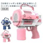  автомобиль bon шар электрический ba Zoo ka Bubble gun автоматика Bubble машина игрушка с подсветкой жидкость утечка предотвращение автомобиль bon шар производство машина свадьба вне развлечение день рождения ванна . моти 