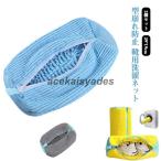 2 шт. комплект обувь стирка сеть обувь для стирка сеть обувь стирка пакет барабанного типа прачечная сеть бесформенный предотвращение спортивные туфли круг мытье сменная обувь обувь для обувь для обувь 