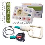  вакуумный насос комплект рука насос 1 шт +.. шар cup 12 шт . шар . шар .. шар собственный .. шар ka булавка g cup аспиратор массаж красота иглоукалывание прижигание . целый 