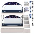  противомоскитная сетка одним движением 90cm/100cm/120cm ширина одиночный легкий 1 человек для кровать-чердак для bed для противомоскитная сетка палатка низ имеется репеллент от моли пол татами для вращение . предотвращение 