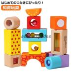  день рождения ... в машине дерево развивающая игрушка красочный кубики мужчина деревянная игрушка в машине дерево младенец девочка салон развлечение подарок празднование рождения 1 лет 2 лет 