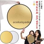  плоский отражатель круг плоский отражатель 60cm 80cm отражатель compact складной серебряный белый золотой серебряный сумка имеется фотосъемка машинное оборудование круг зеркальный Studio плоский отражатель Studio фотосъемка quotient 