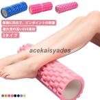  пена ролик .. ролик 3 модель .. Release Mini ролик .. Release g крышка ролик йога paul (pole) тренировка спорт фитнес 