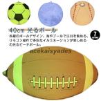  светится мяч пляжный мяч светится путешествие 40cm светится пляжный мяч LED свет игрушка дистанционный пульт водонепроницаемый ребенок style свет уличный все 7 вид style свет kala