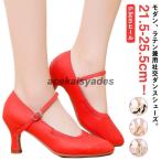  Dance обувь бальные танцы обувь женский современный обувь Jazz Dance обувь латиноамериканский обувь 5.5cm каблук обувь латиноамериканский Dance cальса ta