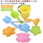  песок развлечение . песок место комплект 8 позиций комплект пляж развлечение ведро комплект игрушка eko ребенок игрушка снежные игры детский силикон водные развлечения наружный безопасность нет . салон . способ 