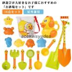 o песок место комплект вне развлечение игрушка 16 позиций комплект игрушка пляж игрушка песок место песок развлечение комплект лопата ведро ... type снежные игры салон наружный двоякое применение двор .