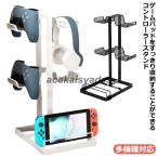  игра игра компактный зарядка место хранения подставка регулировка контроллер подставка наушники место хранения простой модный Joy темно синий Proco nSwichhe