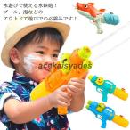  водный пистолет вода gun вода .......... супер мощный . растояние 8m большая вместимость вода pis вода piste ru водные развлечения воздушный компрессия тип наружный ребенок ланч ребенок .