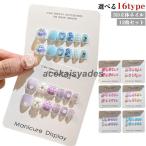 3D 12 шт. комплект искусственные ногти ребенок наклейки на ногти прикленить только Корея способ цельный присоединение коготь ногти для двусторонний лента имеется Kids маникюр симпатичный собственный nei