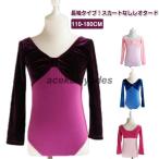  Leotard длинный рукав балет Kids ребенок Junior юбка нет простой рукав есть простой стрейч эластичный тренировка урок художественная гимнастика балет сопутствующие товары ..