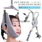  шея стретчер тяга ремень тяга obi .. подвешивание ниже контейнер опора шея ... утомление дом подвешивание ниже контейнер для бытового использования шея стрейч li - bili здоровье se