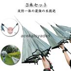  зонт type водный пистолет 3шт.@ на битва комплект вода gun игрушка водный пистолет зонт type на битва водный пистолет зонт вода влажный Mark частота водный пистолет зонт мощный . растояние длинный сильнейший пляж 