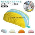  обувь стирка сеть обувь для стирка сеть обувь стирка пакет прачечная сеть бесформенный предотвращение спортивные туфли круг мытье сменная обувь обувь для обувь для обувь для стирка пакет принадлежности для стирки .