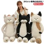  кошка ... нежный кошка type мягкая игрушка Dakimakura подушка подушка нежный. кошка type подушка .. type мягкая игрушка кошка подушка кошка k