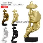 [... золотой становится ] вход модный украшение Северная Европа Северная Европа изделие прикладного искусства орнамент интерьер украшение предмет стиль подставка простой Северная Европа ощущение роскоши мода изделие прикладного искусства искусство 