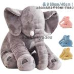 .. мягкая игрушка большой Dakimakura слон симпатичный Kids ... подушка постельные принадлежности младенец для малышей ребенок игрушка нежный мягкость празднование рождения 