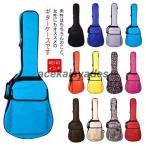  гитара кейс гитара кейс gig сумка классическая гитара мягкий чехол 40 дюймовый 41 дюймовый музыкальные инструменты рюкзак gig кейс акустическая гитара для 