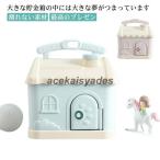  копилка .. банкноты ключ имеется дом type ребенок монета место хранения мелочь коробка простой модный симпатичный смешанные товары подарок подарок подарок интерьер игрушка ..