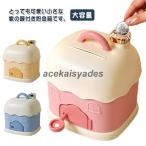  счетчик ребенок монета копилка место хранения деньги банк банкноты box монета 500 иен ключ имеется .. сейф место хранения симпатичный украшение имеется сумка-сейф дом type 