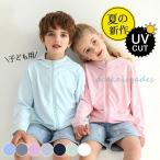  Rush Guard UV cut Parker Kids tops девочка мужчина репеллент детский легкий весна лето осень тонкий ультрафиолетовые лучи меры 