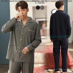 パジャマ リカバリーウェア メンズ 母の日 父の日 プレゼント 疲労回復 実用的 長袖 部屋着 寝巻き 男性用 オールシーズン カッコイイ きれいめ