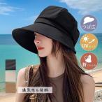 キャスケット 帽子 レディース 大きいサイズ 完全遮光 UVカット 母の日 つば広 折りたたみ 自転車 日よけ 人気 飛ばない 紫外線カット 春 夏